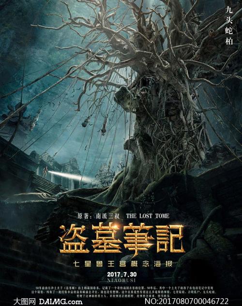 作假福井大学毕业证